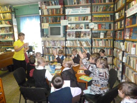 Библиотечный урок