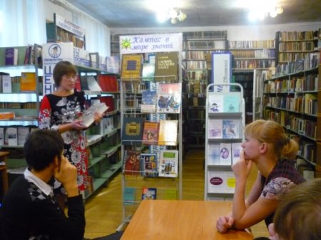 День библиографии
