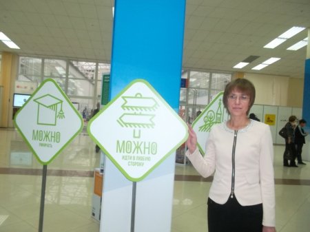 Красноярская ярмарка книжной культуры 2014