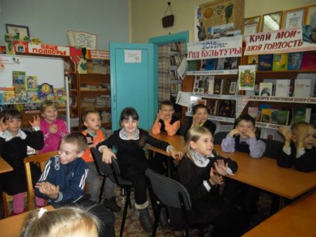 Экскурсия в   библиотеку