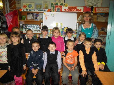 Экскурсия в   библиотеку