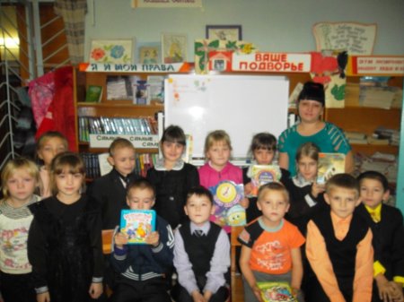 Экскурсия в   библиотеку