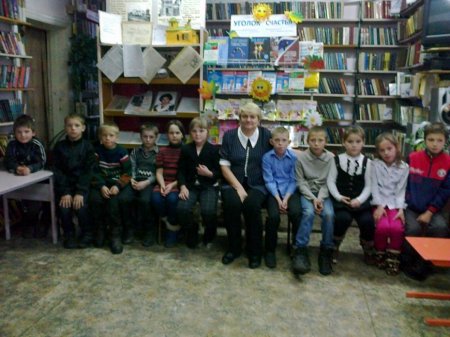 «Посвящение в читатели».