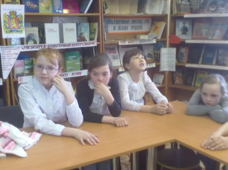 Громкие чтения