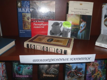 Презентация Библио – бара «КЛИЧ».
