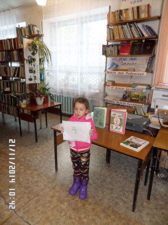 День громких чтений