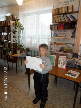 День громких чтений