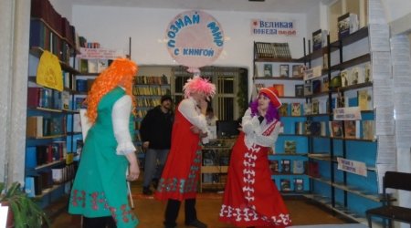 Поле чудес «Новый год - обычаи, обряды, суеверия».