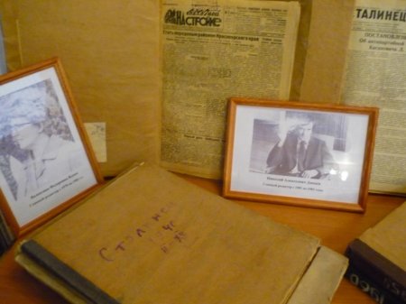 Листая страницы твои в юбилей.  Районке – 85