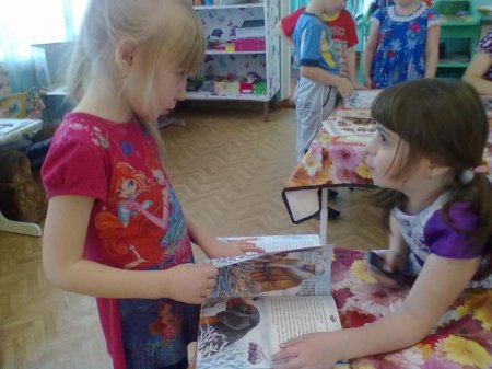 Животные на страницах книг
