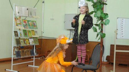 Удивительный  мире басен