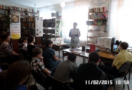 «Рыбинцы в годы Великой Отечественной войны»