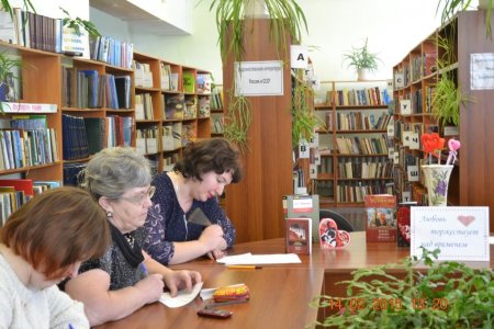 Ещё раз о любви