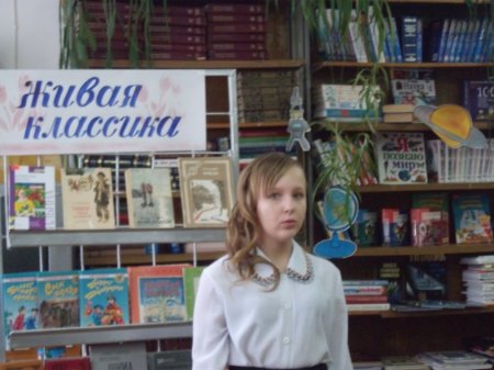 Читаем классиков