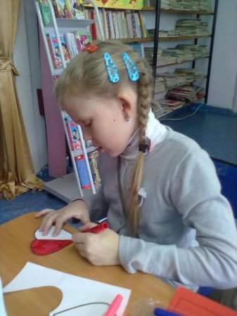  Вечная книга любви