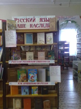 Слова бывают разные