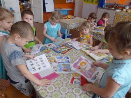 Когда я вырасту, я стану…