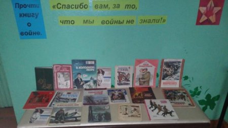 Вахта памяти