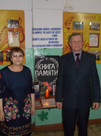 Вахта памяти