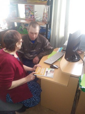 Выходи в Интернет!
