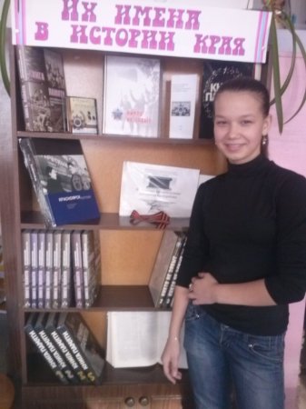 «Этих дней не смолкнет слава»
