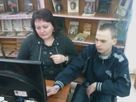 «Выходи в интернет!».