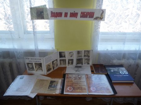 Не смолкнет слава, не померкнет подвиг