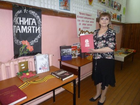 «Подвигу жить века»