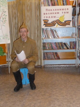 «Поклонимся великим тем годам».