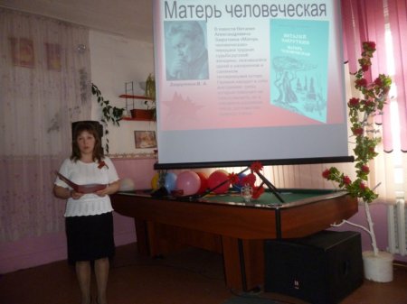 И помнит мир спасенный