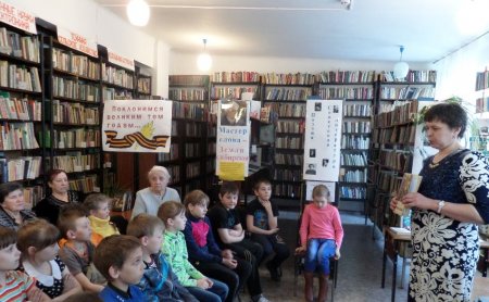 Читаем книгу о войне
