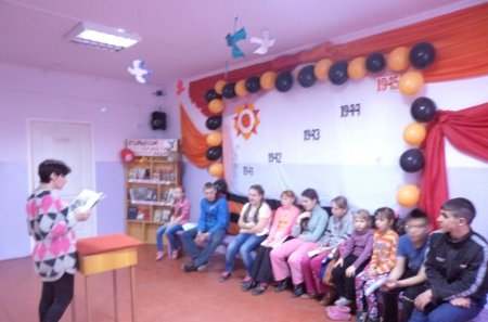 Читаем книгу о войне