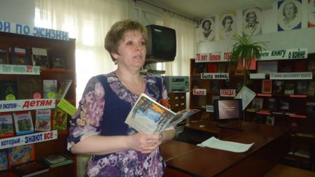 Читаем книгу о войне