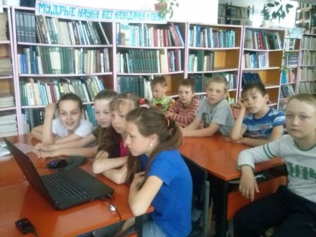 «АЗ И БУКИ – ОСНОВА НАУКИ»