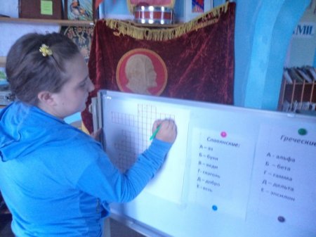 «Вот и кончилась строка!»