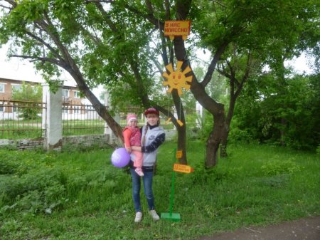 Детство – это я и ты!