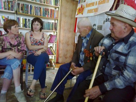 Дети войны
