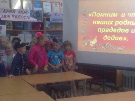 «Навечно в памяти храня»