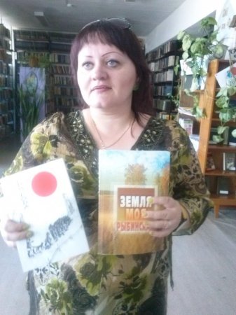 ЗЕМЛЯ МОЯ УРАЛЬСКАЯ