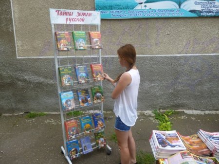 Книги вышли подышать