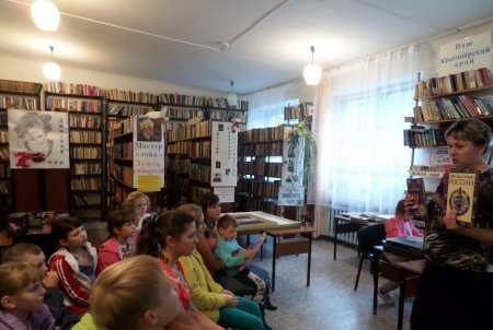 День государственного флага