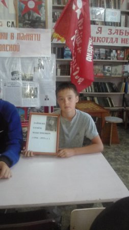 Ваш подвиг будет жить вечно