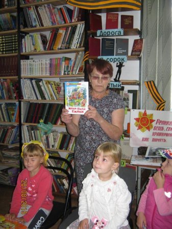Книжка на ладошке