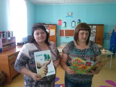 Книжка на ладошке