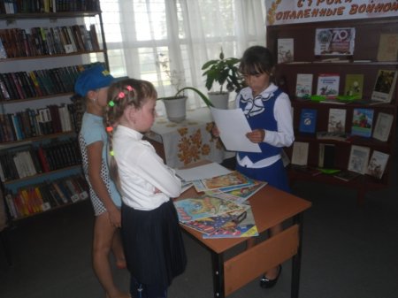 Пестрые страницы