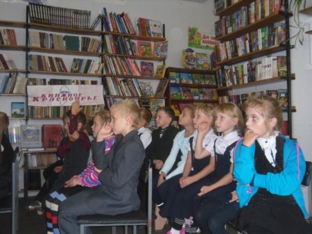 Путешествие по Книжному царству