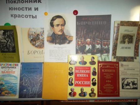Неделя молодёжной книги «Читать не вредно, вредно не читать»