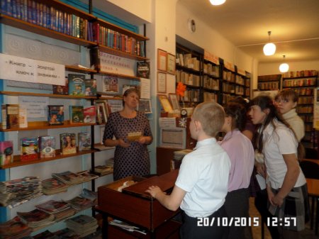 Неделя  молодежной  книги 