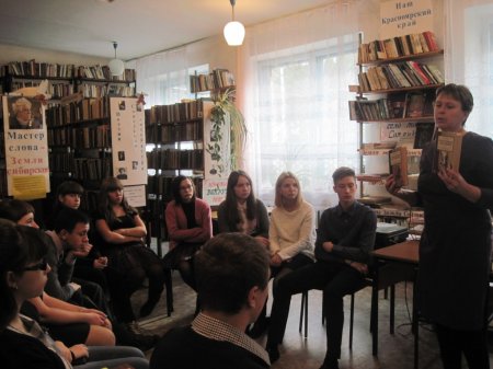 Неделя  молодежной  книги 