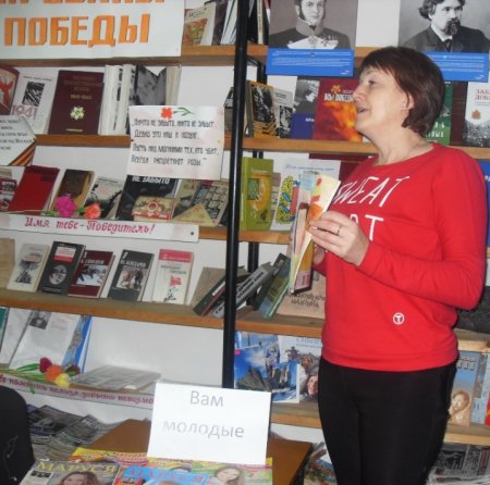 Неделя молодежной книги «Читать или не читать?»